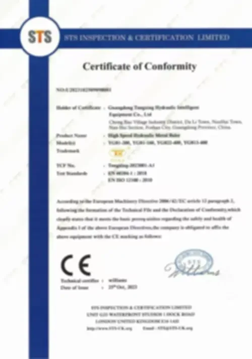 Qualification Certificate