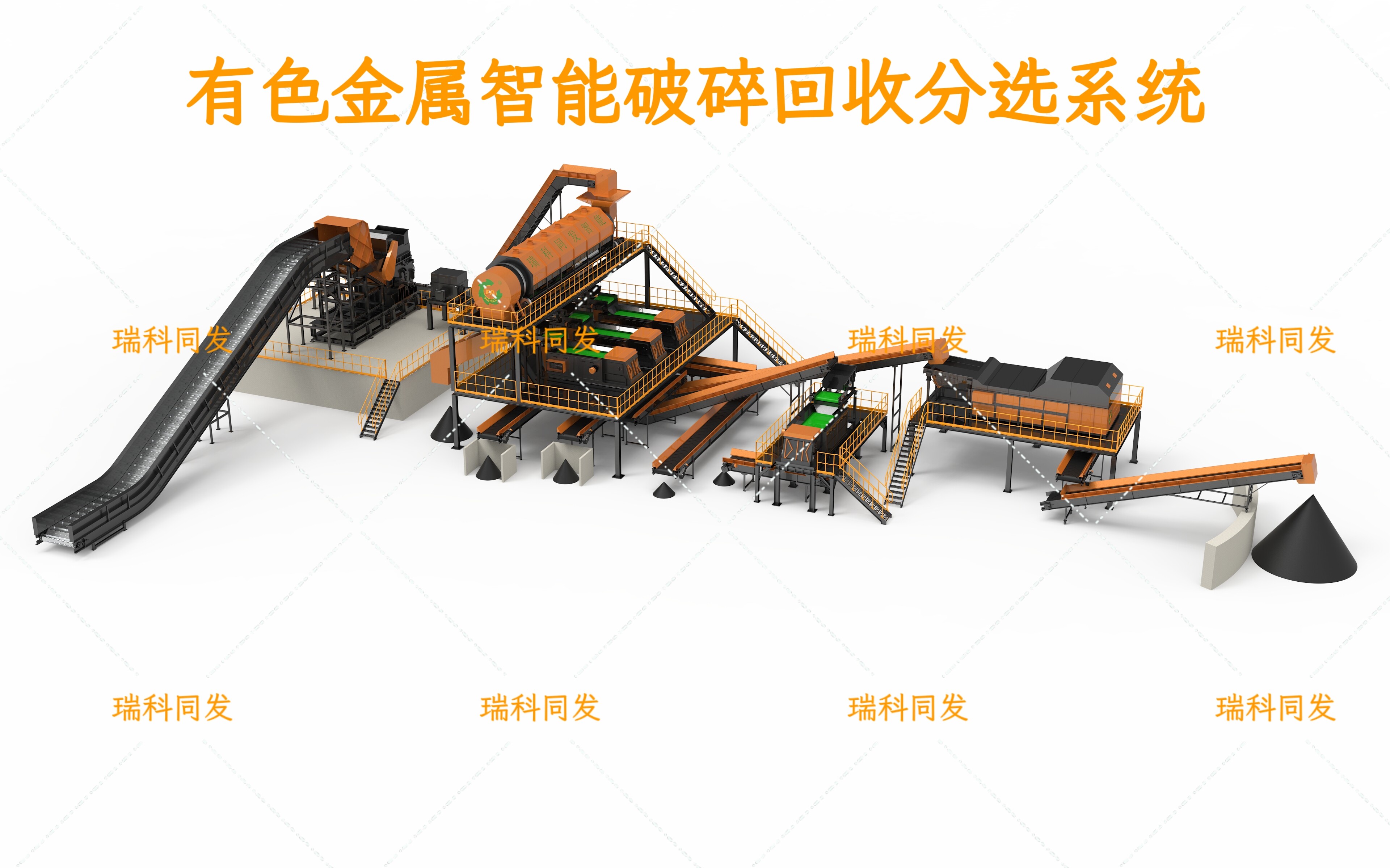 Metal chips briquetting and oil removal solutions